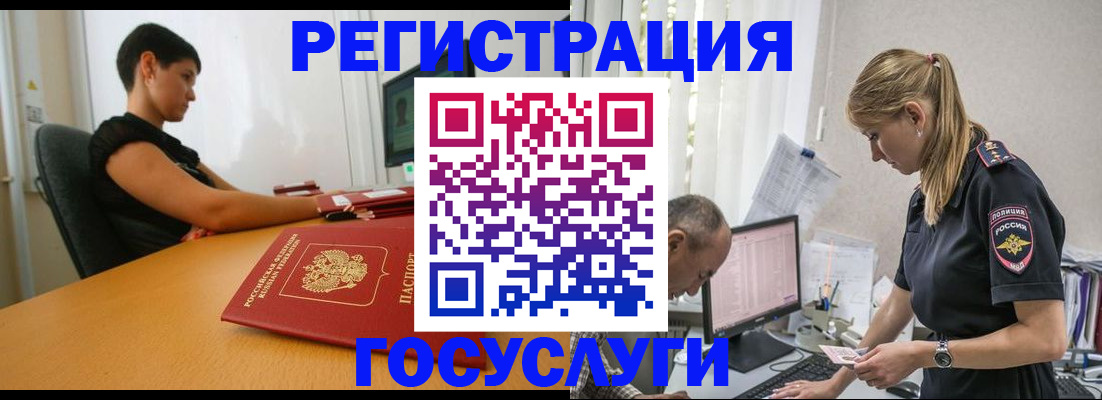 найти адрес прописки в Жуковке